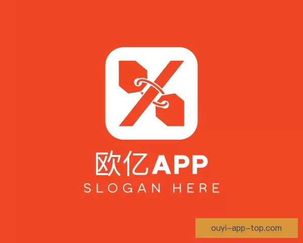 进入欧亿APP